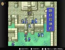 【FE烈火の剣実況】part25【茜屋響】