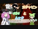 [ネタバレ有] ずんだが如く8 Part24 #龍が如く8