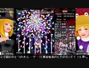 東方風神録EXをレザマリ(バグマリ完全禁止)で楽しむプレイっぽい動画