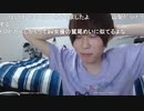 めじろう「DMは送ったことあるよ！酔っ払うと適当に送っちゃう！」