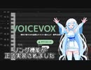【第四回10秒動画祭】祝ソング機能実装！【WhiteCUL】