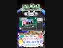 【#ニコニコ投稿祭】8／14『#城郭登城祭』2024年4月第3週のニコニコ投稿祭&誕生祭スケジュールを知ろう【#COEIROINK解説】#旅行 #アウトドア