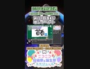 【#ニコニコ投稿祭】12／14『#第189回音MAD晒しイベント』4月第3週のニコニコ投稿祭&誕生祭スケジュールを知ろう【#VOICEROID解説】#MAD #音MAD
