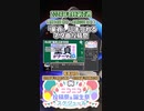 【#ニコニコ投稿祭】13／14『#童貞ネタ曲投稿祭』2024年4月第3週のニコニコ投稿祭&誕生祭スケジュールを知ろう【#COEIROINK解説】#ボカロ #東方 #ニコニコインディーズ