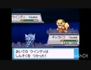 萌えもんハートゴールドプレイ39(適当にドット絵差し替え)