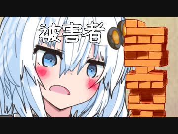 琴葉流　ジェンガ必勝法！！！