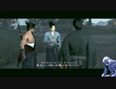 気ままにローニン_#36【Rise of the Ronin】