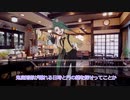 【クトゥルフ神話TRPG】オリジナルシナリオ「地獄輪廻六百六十六番街」Part2【ゆっくり】