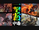 【MTGアリーナ】中毒性激高！コンボルートがすべて一撃必殺の超ロマンデッキ「けんからみてぃ」｜スタンダード【サンダー・ジャンクションの無法者】BO1