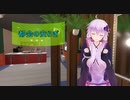 [House Flipper]都会の安らぎ[VOICEROID実況]