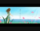 Icesy - 嘘つきになんて(feat.初音ミク)