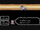 耳コピ・チップチューン キャプテン翼2 アルゼンチン戦など 3パターン