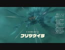 #33【ゼルダの伝説 ティアーズ オブ ザ キングダム】フリザゲイラとの死闘！
