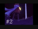 【OneShot】初投稿だしOneShot実況してみる Part2【ゆっくり実況】