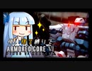 【アーマードコア６】パーツを使い捨てながらAC6 #10【無人洋上都市調査】
