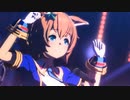 【ウマ娘】ライブ（タイキシャトル）Never Looking Back