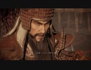 検証！41歳は『Wo Long: Fallen Dynasty』をクリアーできるのか？【ネタバレ注意】DLC編  17