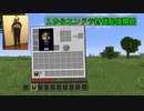 【マイクラVR】１からエンダードラゴン討伐　総集編　前編【Minecraft サバイバル実況プレイ】
