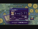 パラレルデータ高難易度とぐろ島の神髄記念①1F-6F-副音声IA先生付き-（Cievio動画）