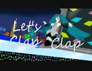 Let's Clap Clap - feat.初音ミク【リンゴMk-7】