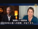 ファイザー社は、承認済みCOVIDワクチンの元の製剤をより毒性の強い製剤に変更