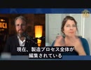 ファイザー社は、承認済みCOVIDワクチンの元の製剤をより毒性の強い製剤に変更