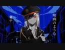 【歌ってみた】Dec.【音猫奏多】