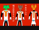 ジュウオウズ予告編