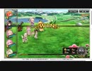 【花騎士】サン入りソラパ VS”王国の騎士”