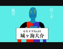 ジュウオウズエピソード0