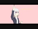 ねくすとすてーじ！ /可不  - とまどいココア