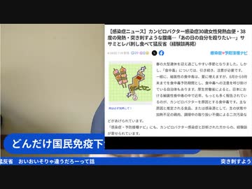 突き刺すような腹痛…「あの日の自分を殴りたい…」ササミとレバ刺し食べて猛反省　おいおい突こみどころ違うだろが　#食中毒促進ワクチン