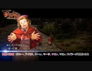 【百英雄伝】拠点の説明  ゴクトー、アイリス、ケーン、マーサ、ケリン、マリン、ワイラーが仲間になる  Part 10【ネタバレあり】