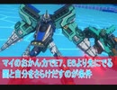 第４話感想シンカリオンチェンンジザワールド＃桜乃そら