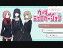 【第四回10秒動画祭】あの容姿端麗頭脳明晰スポーツ万能温柔敦厚アリアルさんにもできないことはある