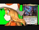 【MTGA】猫隕石とずんだもん【スタン】