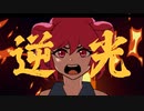 【重音テト】逆光 - Ado【UTAU Cover】