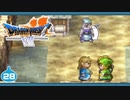 【DQ7＊実況】希望のかけらをもとめ初見で大冒険！第二十八章