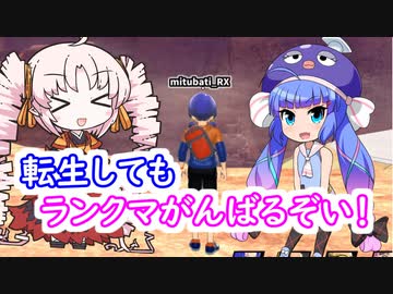 転生してもゆるーくやってくよ！！【ドラゴンボールブレイカーズ】