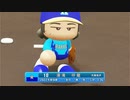 【パワプロ2022 観戦】タ・リーグ'23　14回戦　BE-R【8月期】