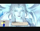 20240103 【FFXIV】一般人のフリーな生活（製品版）84日目　ハイデリン謁見から始まる暁月メイン編part2【生放送TS】
