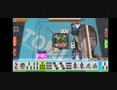 セガ麻雀705