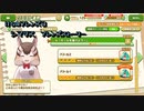 けものフレンズ３シマリスフレンズストーリー_km３
