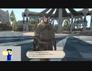 20240103 【FFXIV】一般人のフリーな生活（製品版）84日目　ハイデリン謁見から始まる暁月メイン編part3【生放送TS】