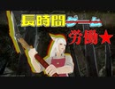 【圧倒的成長】ゲーム内で手に入れた食べ物だけで生活！Part 2【FF14】