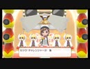 #10ポケットモンスター Let's Go! イーブイ実況配信プレイ