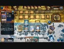 【遊戯王マスターデュエル】シーラカンスで毒蛇神ヴェノミナーガ