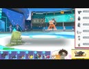 【ポケモンSV】S17ひびのポケモンSVサザンドラ絶対選出part28【ジャローダ】