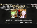 ニコニコ動画アワード2023授賞式【ちくわか、さいちょう、ニコライ・ボルコフ、あぎりさんぽ】