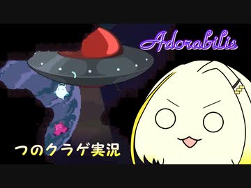 つのクラゲがメンダコのゲームで遊ぶ2【AI.VOICE実況】